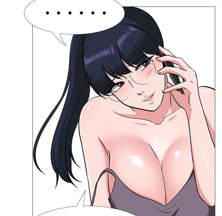 心机女教授