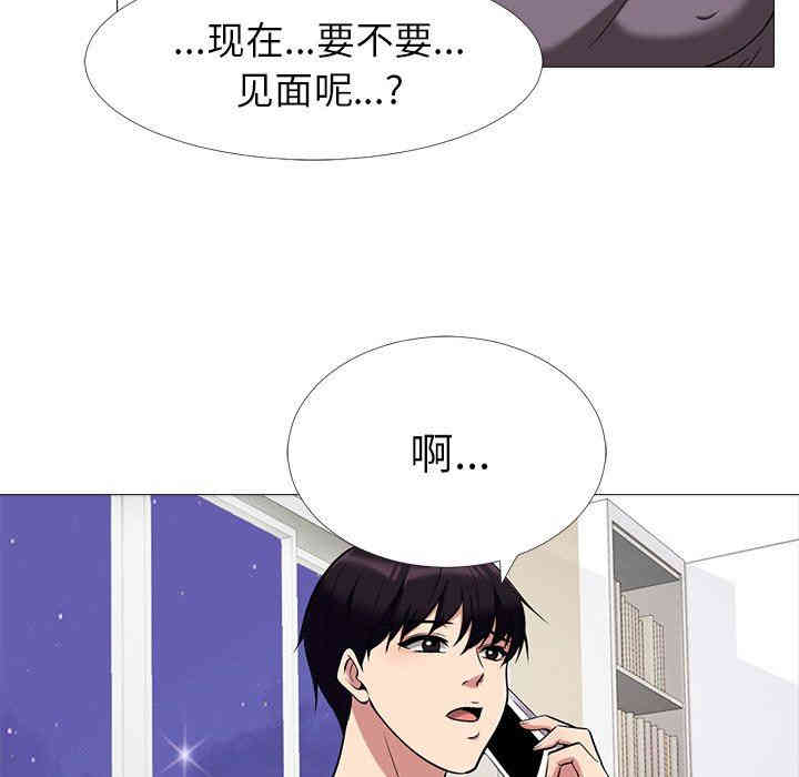 心机女教授
