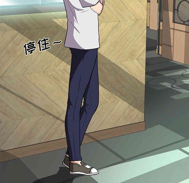 心机女教授