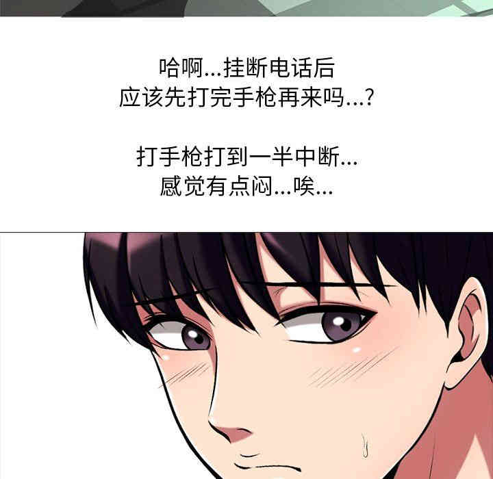 心机女教授