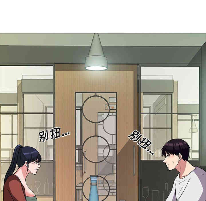 心机女教授