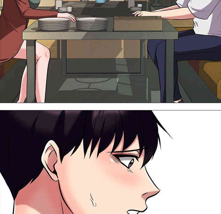 心机女教授