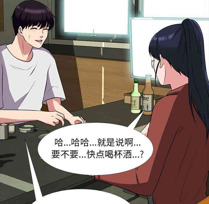 心机女教授