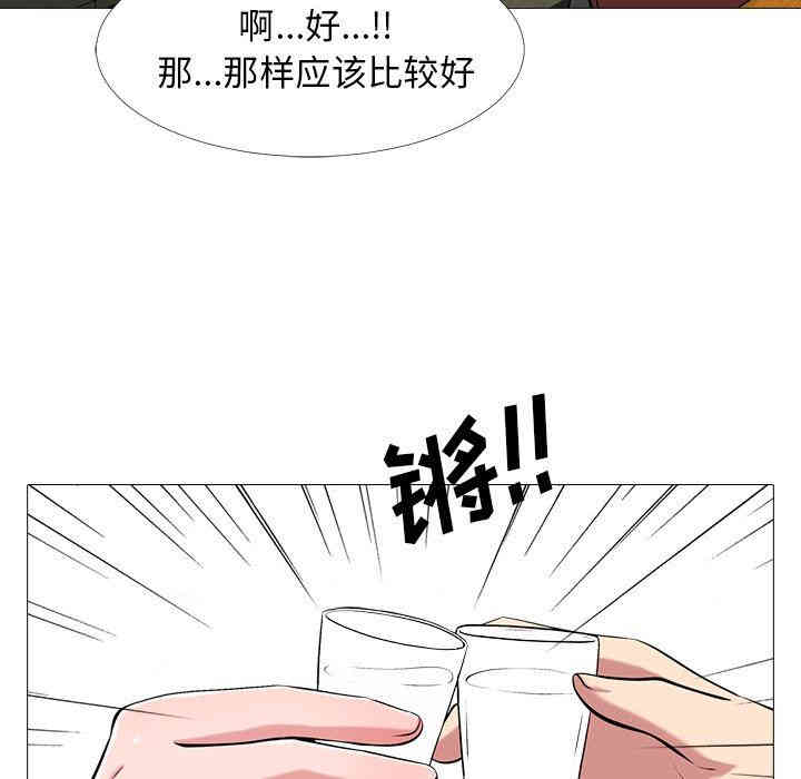 心机女教授
