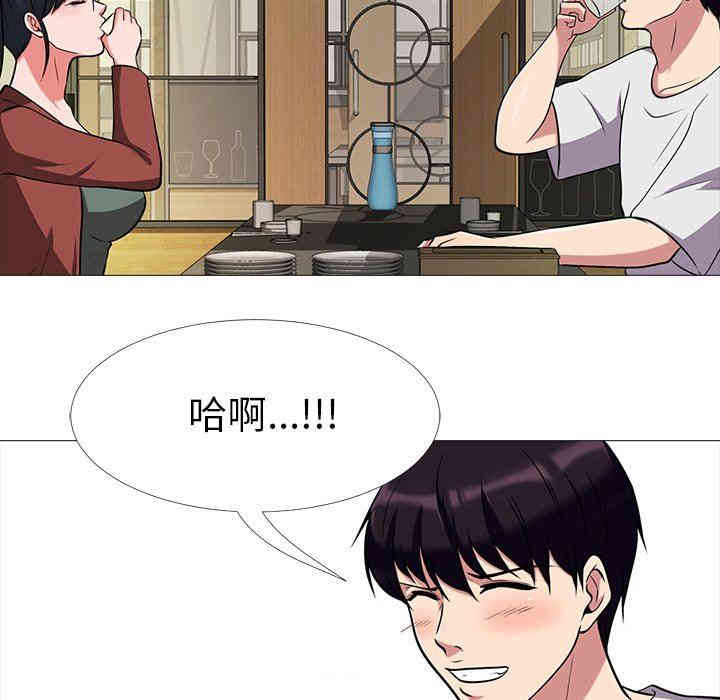 心机女教授
