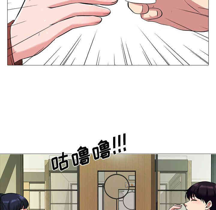 心机女教授