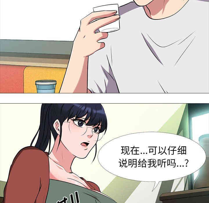心机女教授