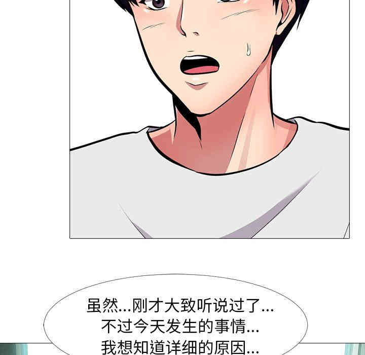 心机女教授