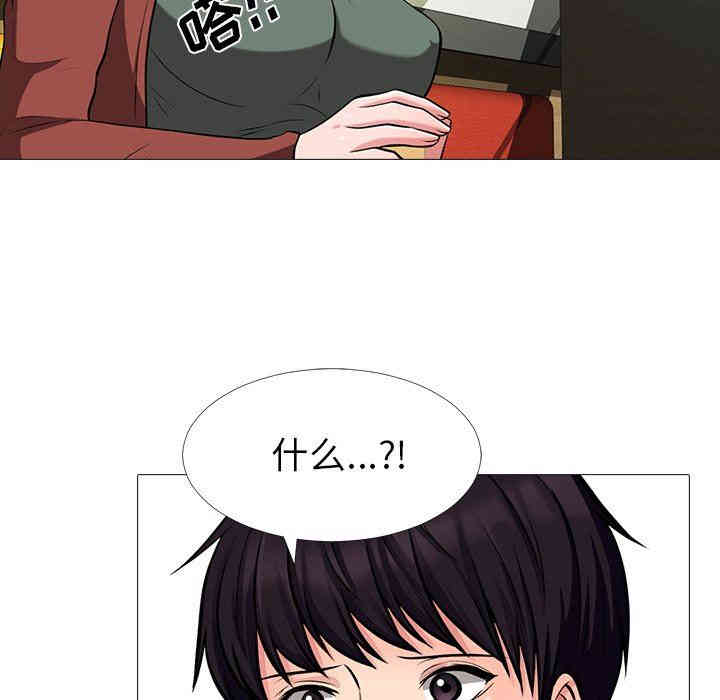 心机女教授
