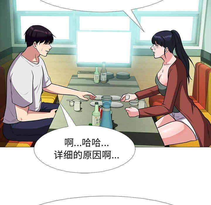 心机女教授