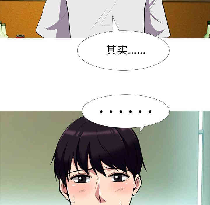 心机女教授