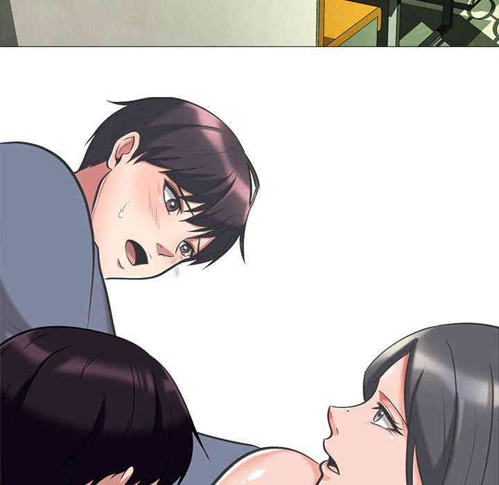 心机女教授