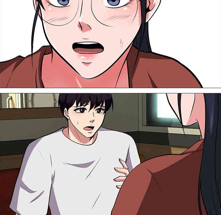 心机女教授