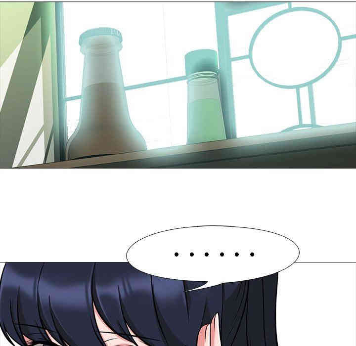 心机女教授