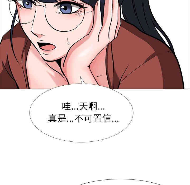心机女教授
