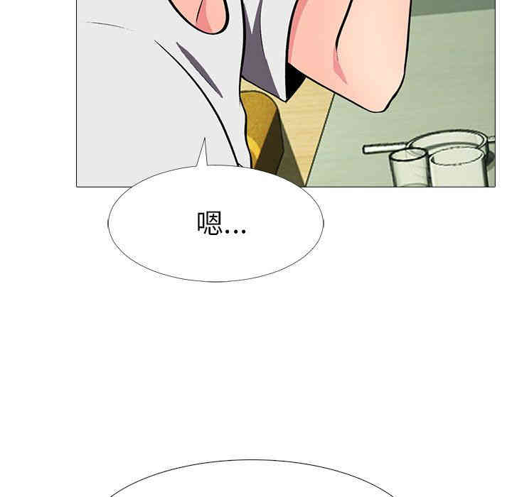 心机女教授