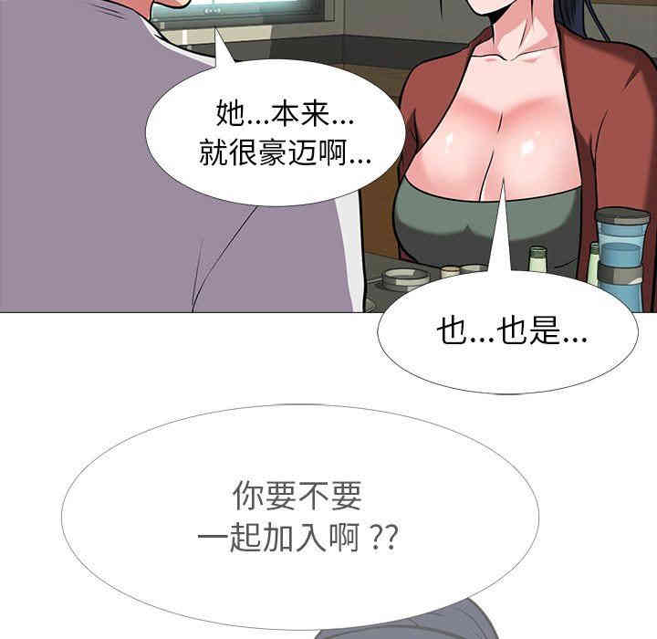 心机女教授