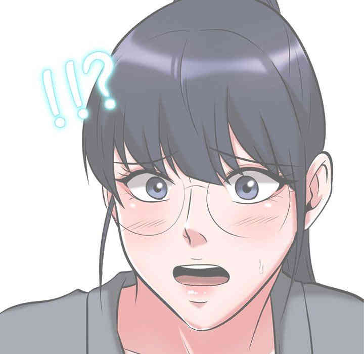 心机女教授