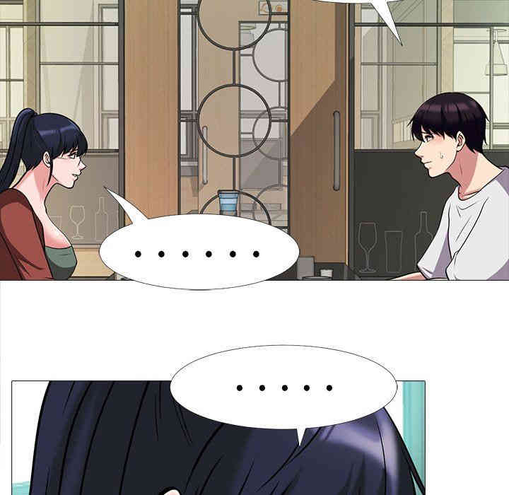 心机女教授