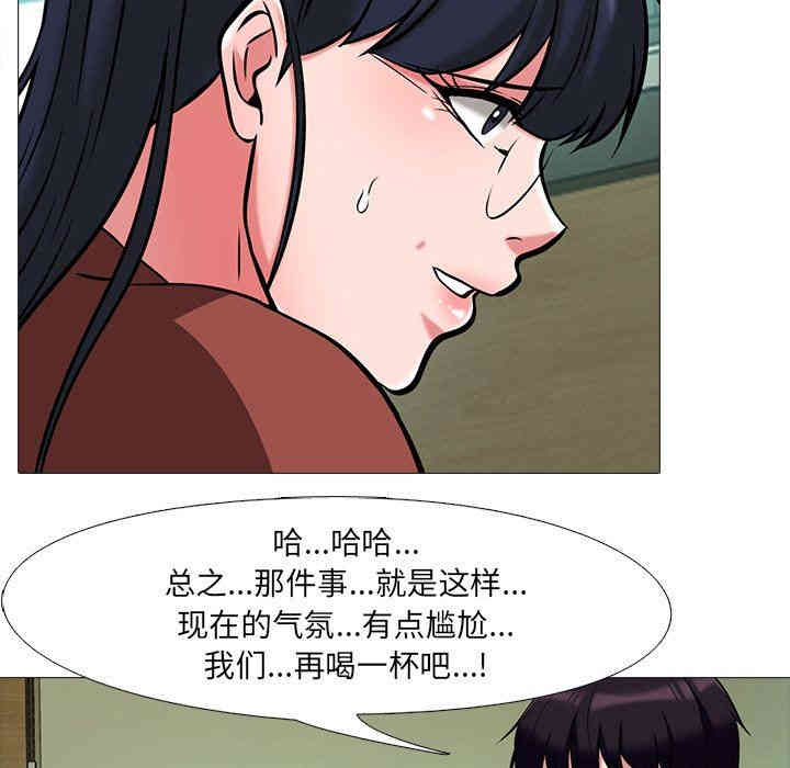 心机女教授