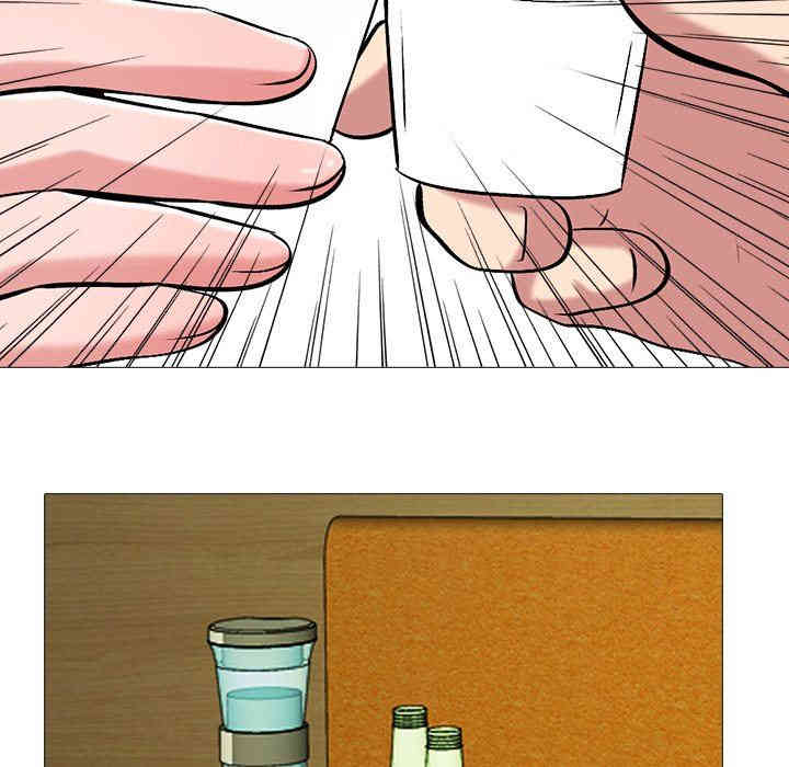 心机女教授