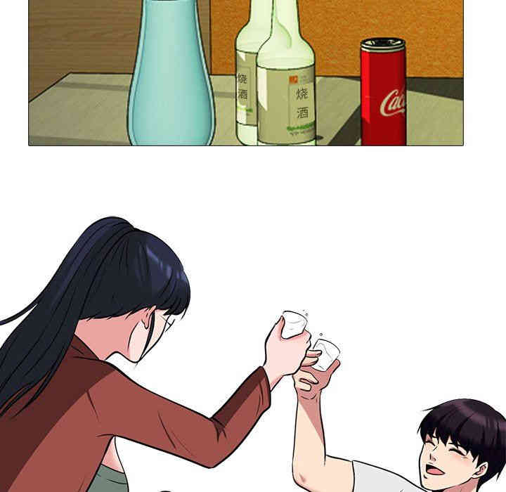 心机女教授