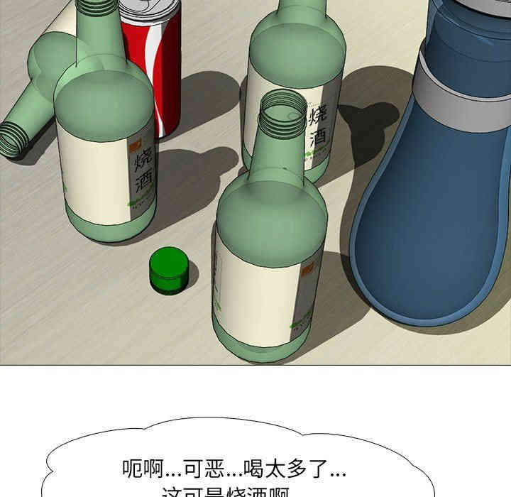 心机女教授