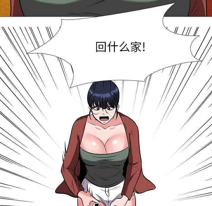 心机女教授