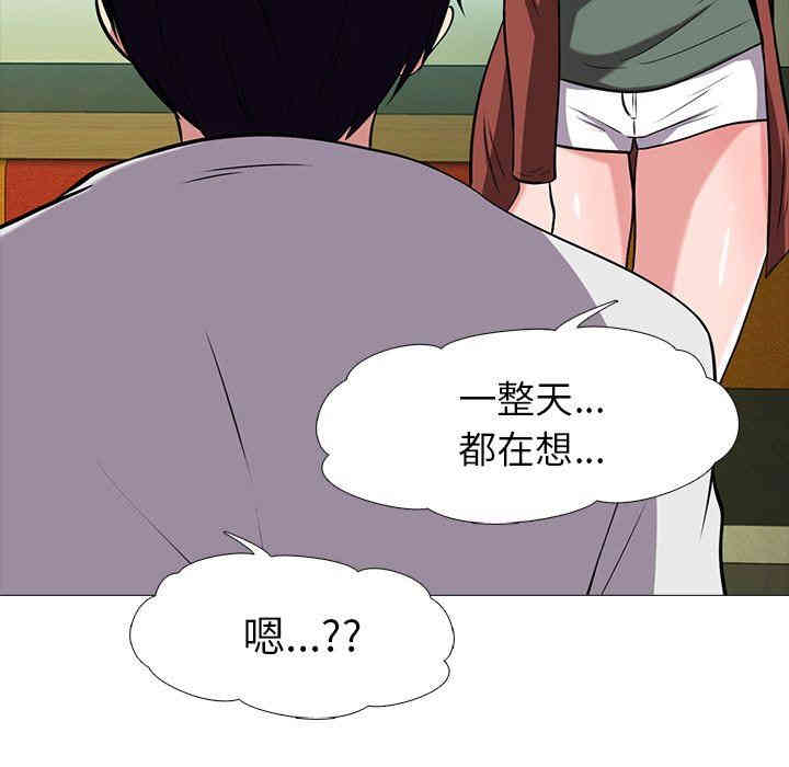 心机女教授