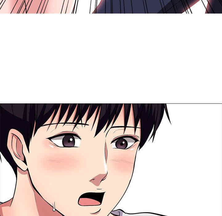 心机女教授