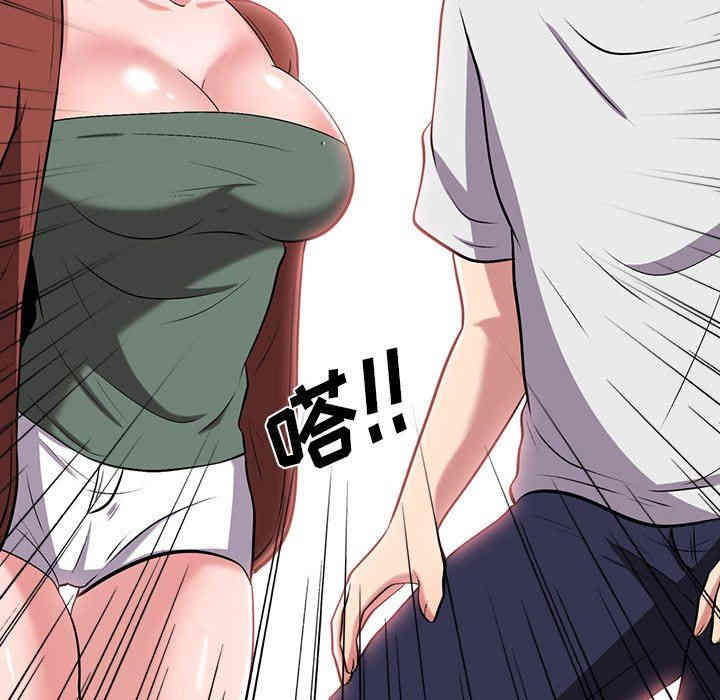 心机女教授