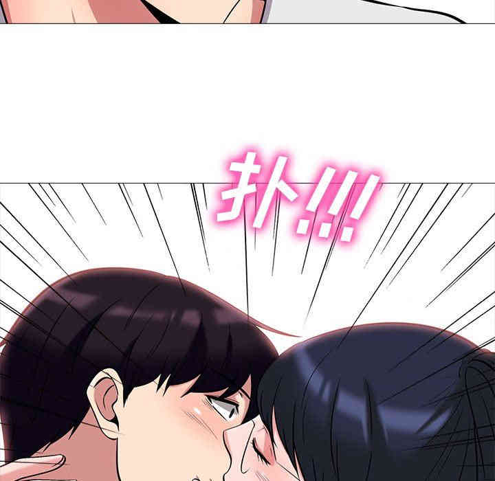 心机女教授