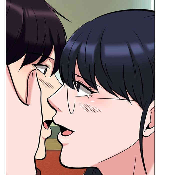 心机女教授
