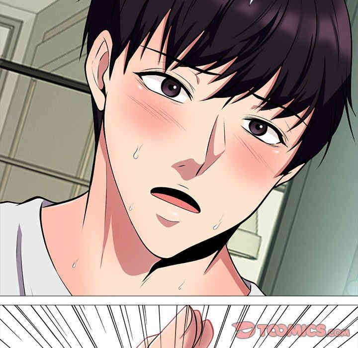心机女教授