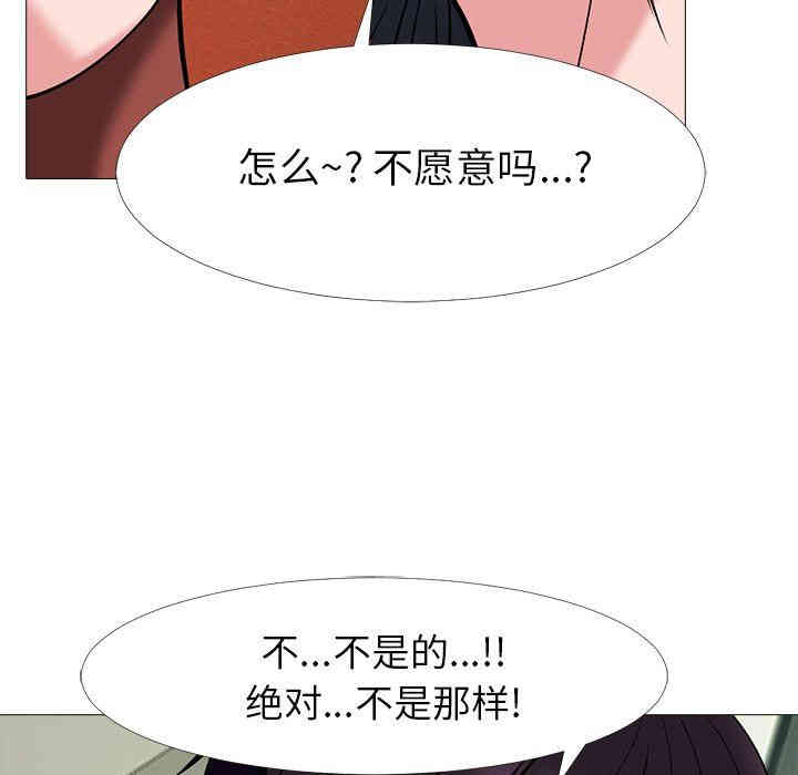 心机女教授