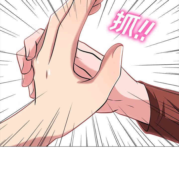 心机女教授