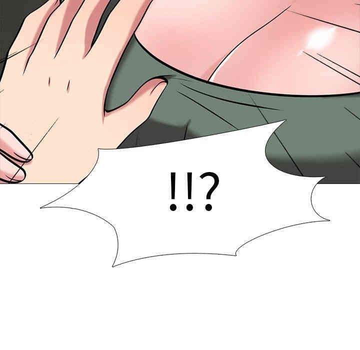 心机女教授