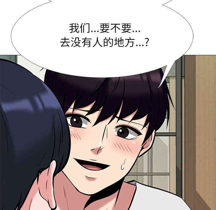 心机女教授