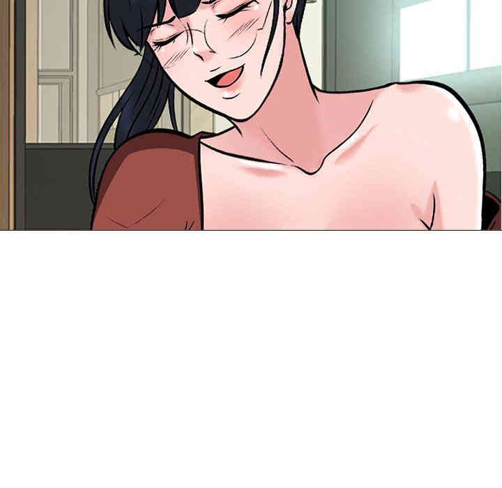 心机女教授