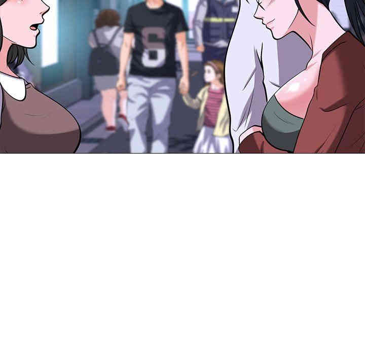 心机女教授