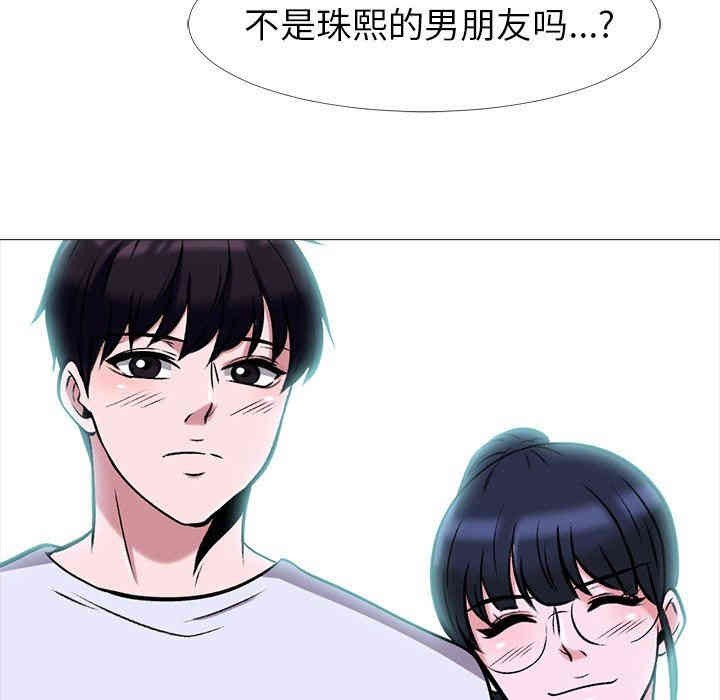 心机女教授