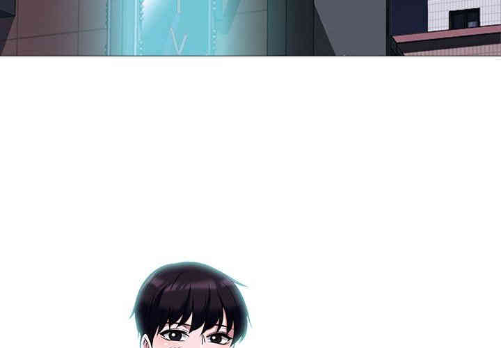 心机女教授