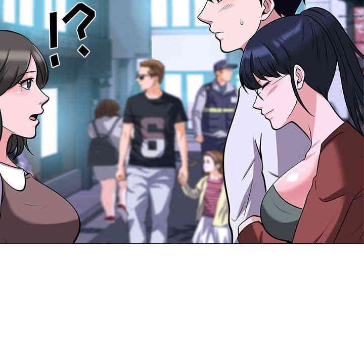 心机女教授
