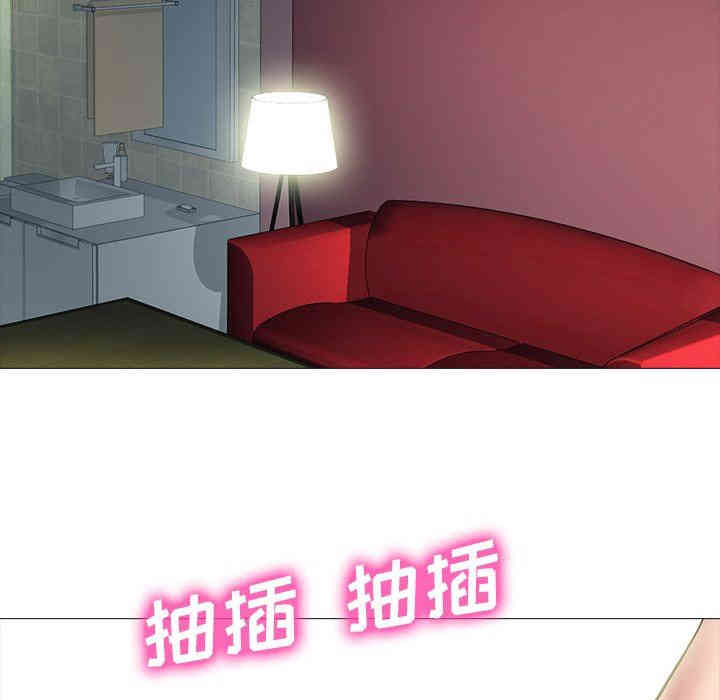 心机女教授