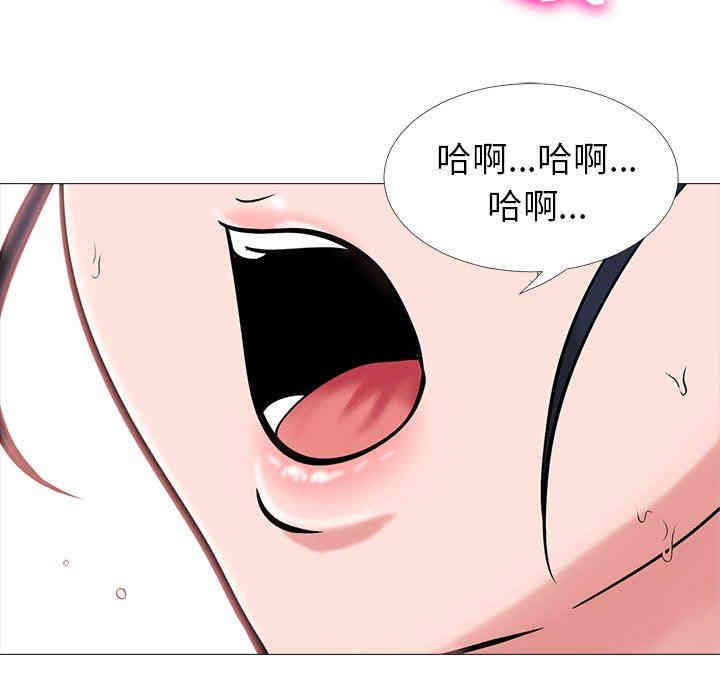心机女教授