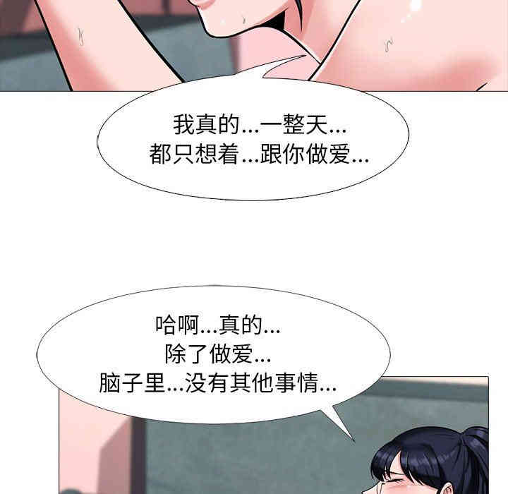 心机女教授