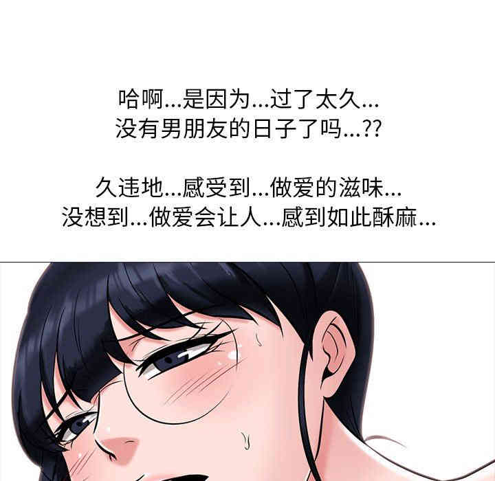 心机女教授