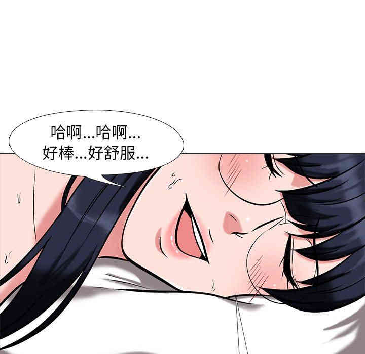 心机女教授