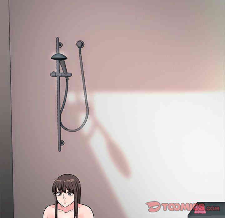 心机女教授