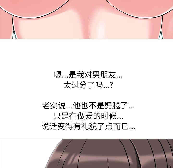 心机女教授
